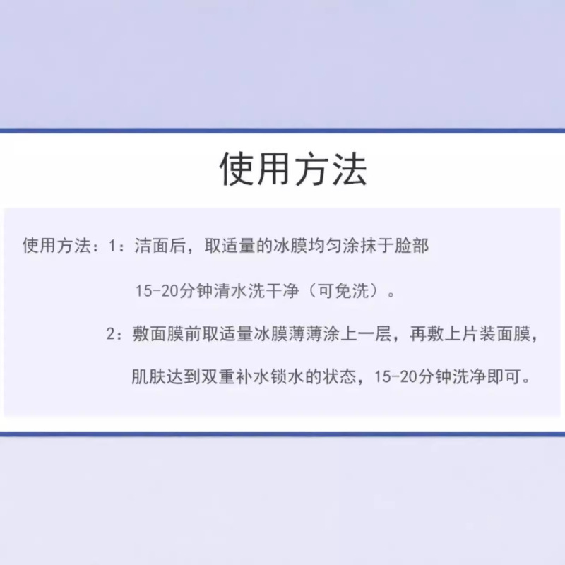 青銅ペプチド氷晶美容院安筋修護氷晶日焼け後修護補水保湿美容卸売り500m|undefined