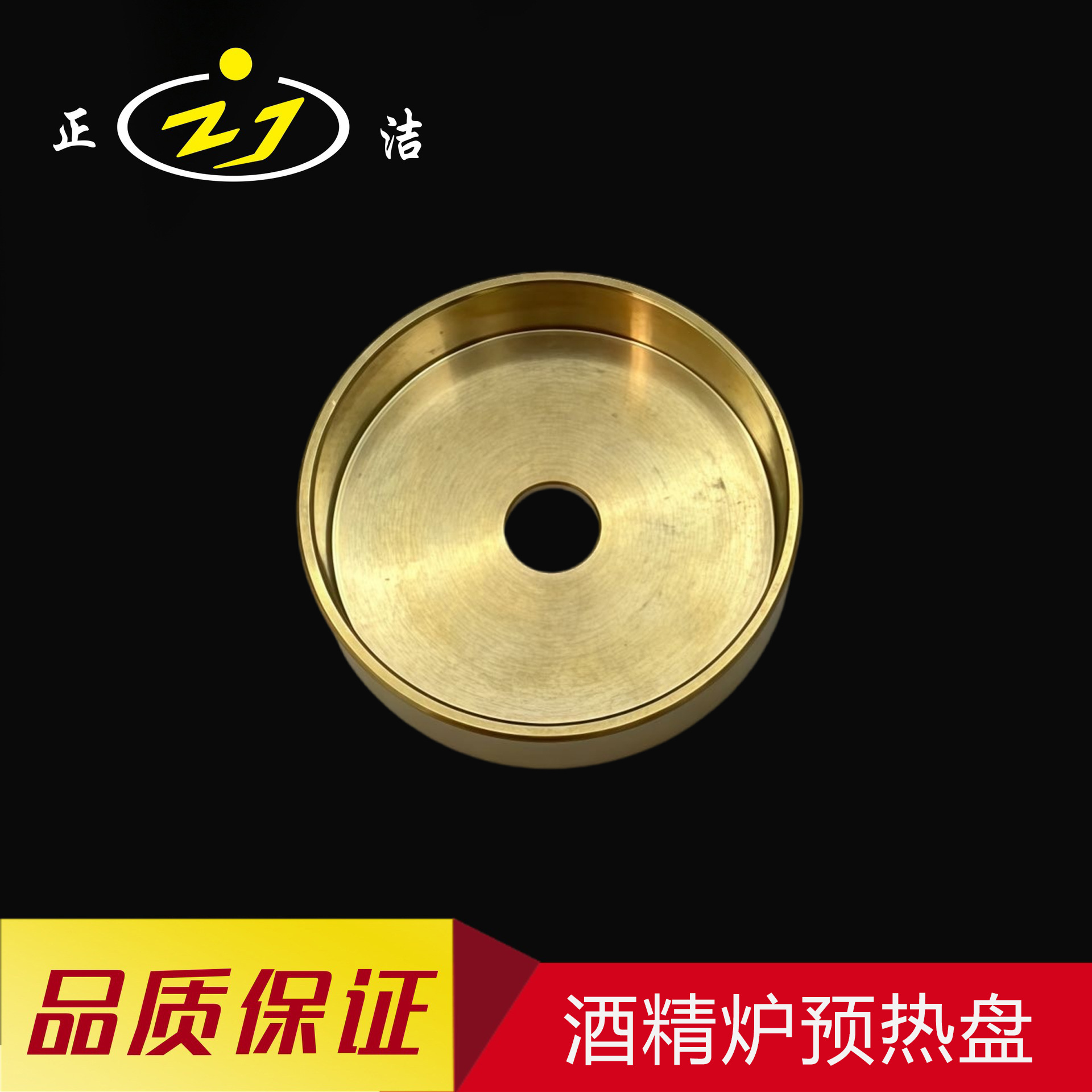 厂家户外酒精炉预热盘专用开孔连接炉头酒精气化炉黄铜预热托盘