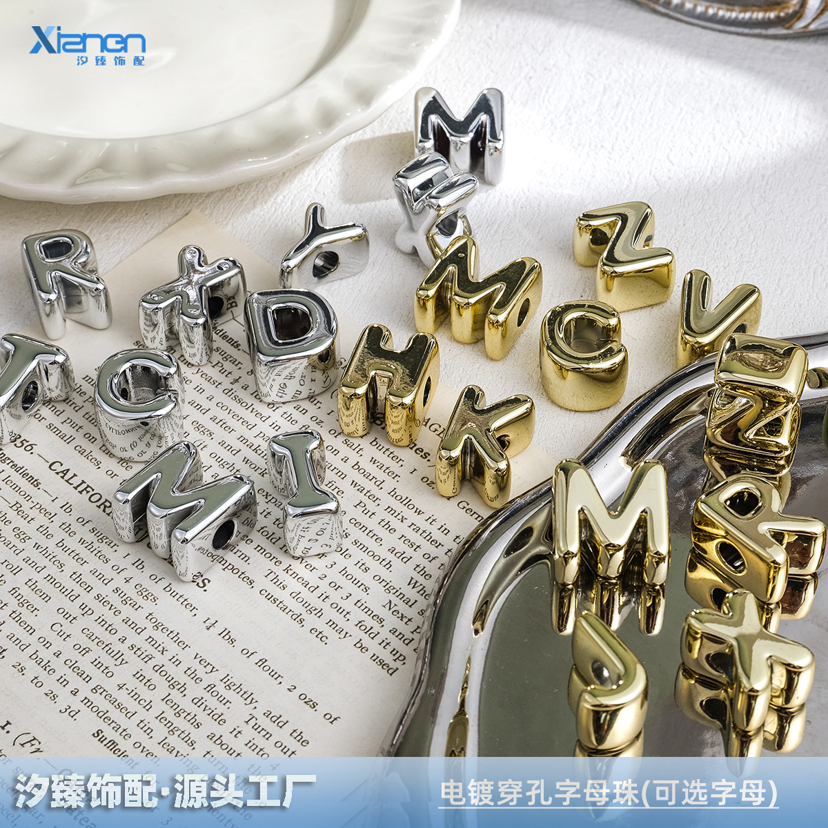 Electroplated Silver English Letter Perforated Beads for Phone Straps, Bag Charms, Shoelaces, Acrylic DIY Jewelry Accessories