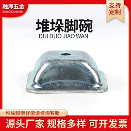 脚轮;堆垛脚碗;家具五金