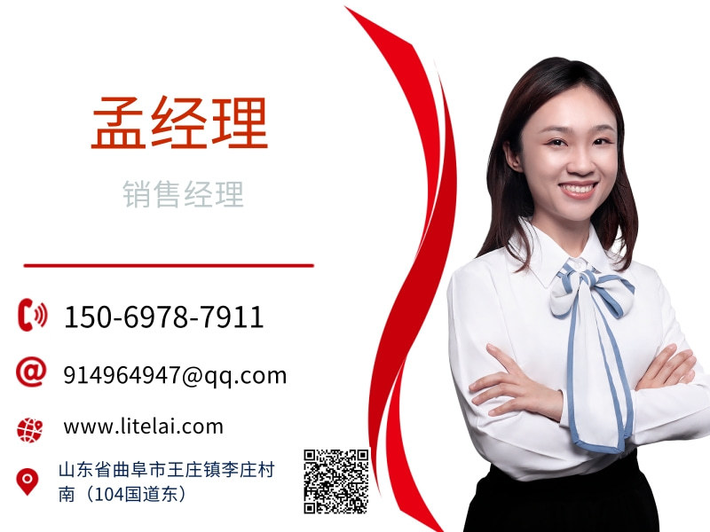 红色城市企业通用名片@凡科快图