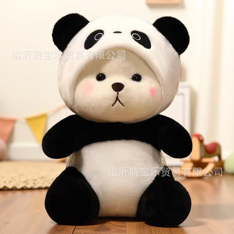 팬더 변신【33cm】 / 12inch