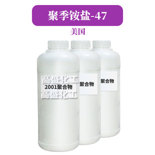 ���� MERQUAT 2001�ۺ��� �ۼ��@�}-47 1kg