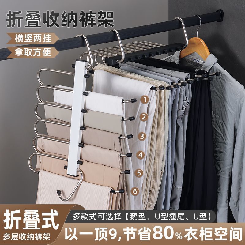 整体不锈钢方管裤架U型翘尾多功能无痕防滑防倾斜柜内收纳衣裤架