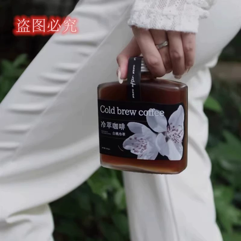 Летняя бутылка для холодного заваривания напитков в стиле ins, 200 мл, переработанная стеклянная плоская бутылка для вина с крышкой, бутылка для кофе, латте, молочного чая на вынос