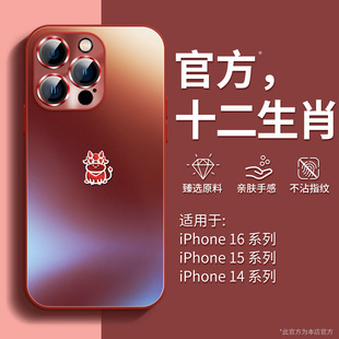 �m���O��14�֙C���¿�iphone16promax�tɫ�⚤13����15plus����12