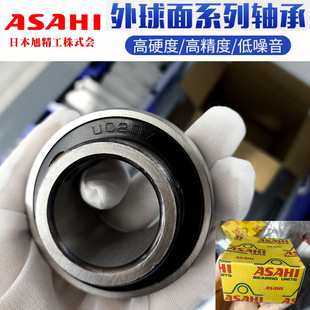 ASAHI�M�ڎ�ֹ�ӭh픽z�������S����UC207 UC208 UC214 ԭ�b��Ʒ