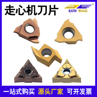 Customized Cnc Lathe Blade Tool External Thread Blade Stainless Steel Turning Tool Cnc Lathe Turning Tool Cbn