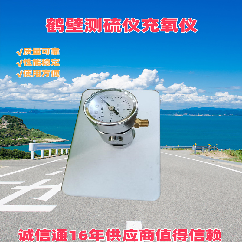 量热仪氧弹手持充氧仪煤炭检测砖坯大卡机设备配件教学仪器