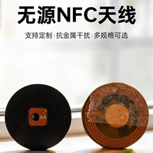 �ֱ�ͨ���͟oԴNFC�쾀   �xȡ���x3.2cm  ����оƬ �ɸ����͑�Ҫ