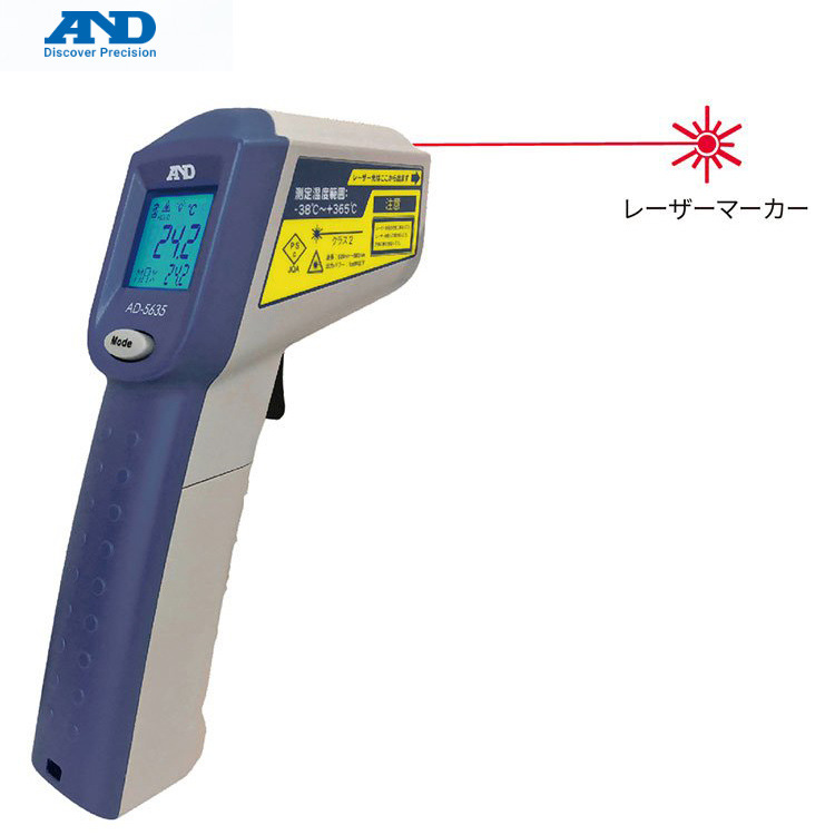 日本AND 中心温度传感器 红外线辐射温度计 AD-5612A/AD-5612WP