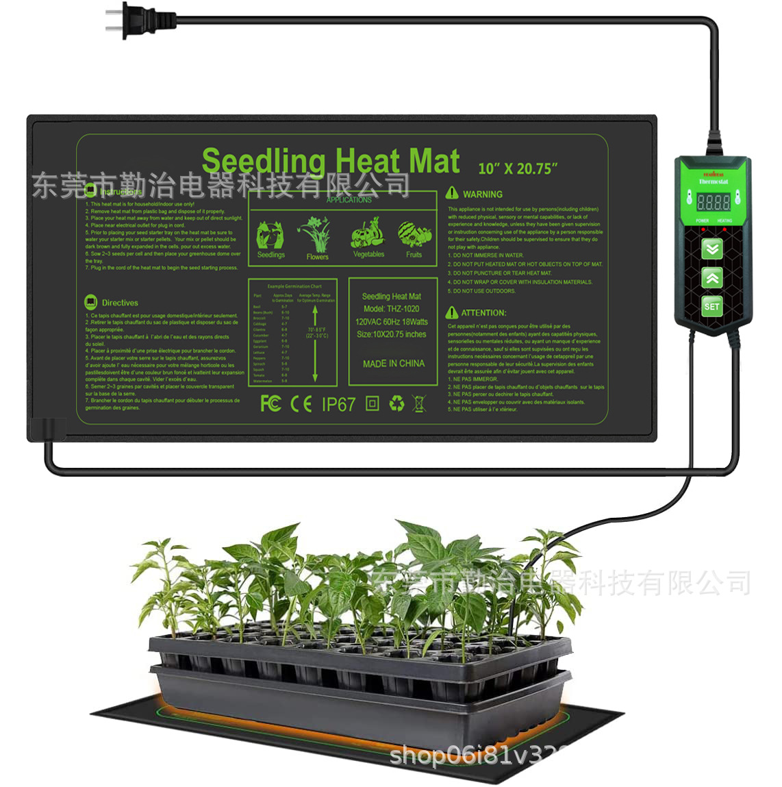 外贸园艺植物育苗加热垫温控器 植物加热垫大号 种子发芽幼苗生长