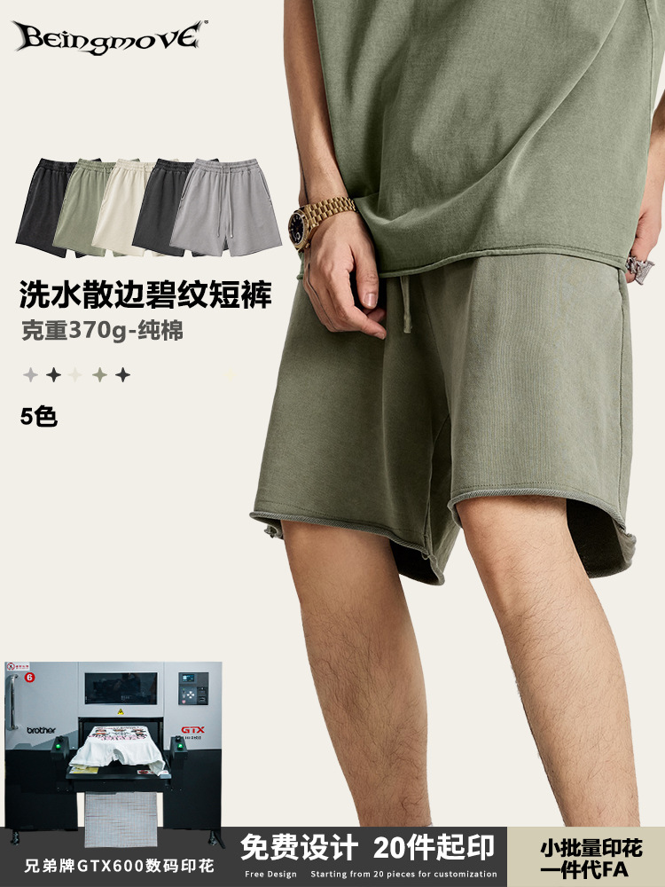 2025 verano americano callejera neblina color base azul pantalones cortos casuales sueltos de moda para hombres