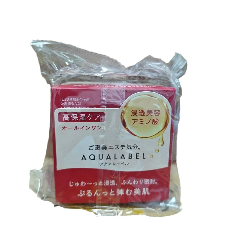 日本 本土新版五合一红面霜 大红罐补水保湿懒人弹力面霜90g|undefined