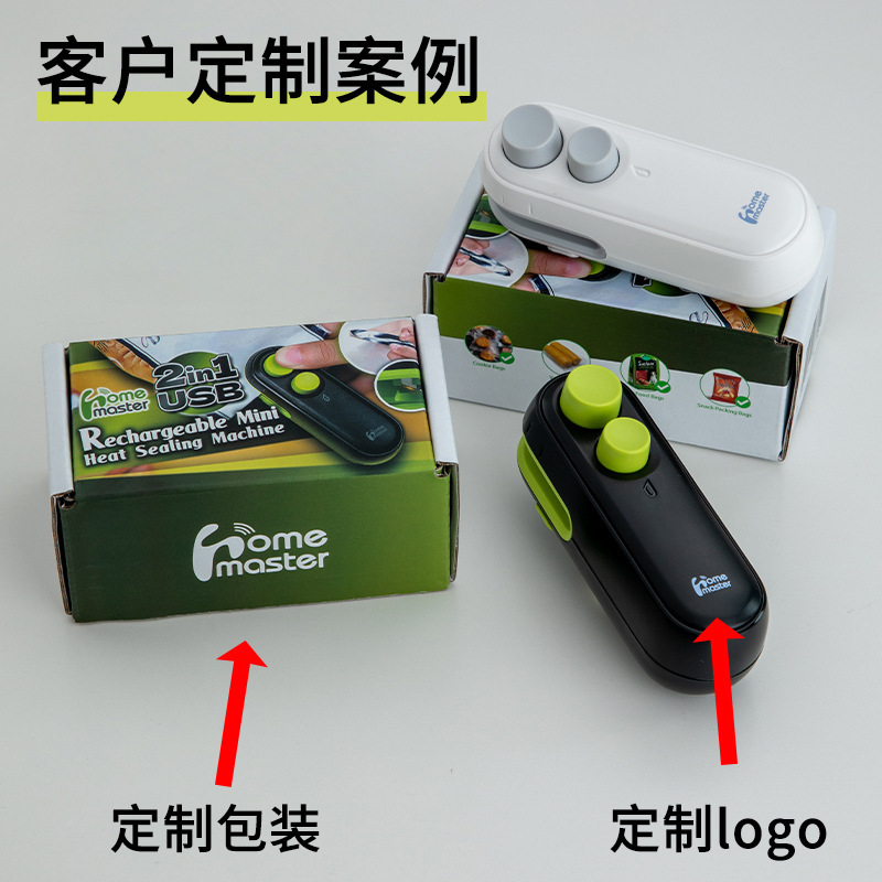 新しいスナックシーラー年次総会ギフトカスタムロゴ外国貿易充電式小型シーリングクリップミニシーリングマシン|undefined