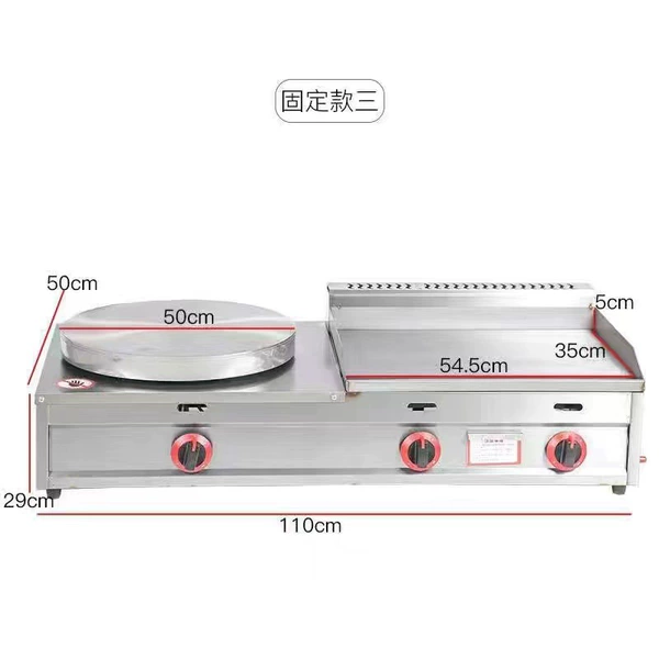 50 fixed pancake machine+55*35 steak