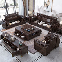 新中式實木沙發大小戶型客廳家具紫金檀木儲物扶手木沙發茶幾組合