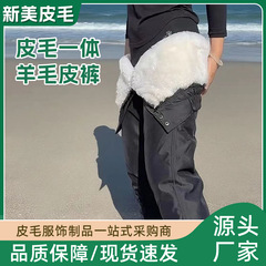 皮毛一体羊毛内胆棉裤男士中老年高腰东北防寒保暖加厚外穿羊皮裤
