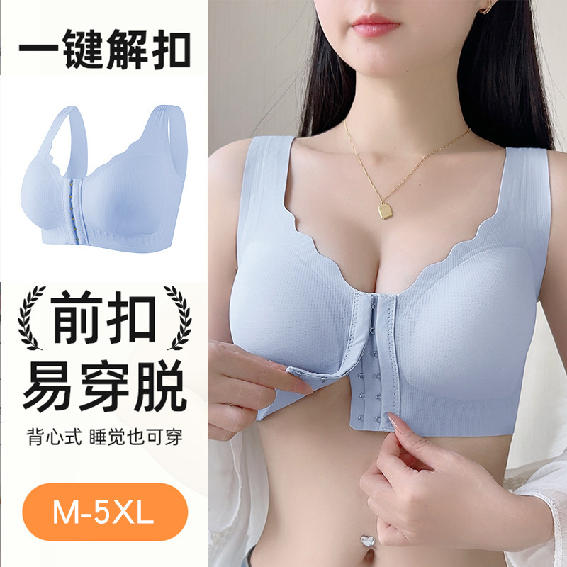 Plus-Size Front-Clasp Bra, Seamless, Wire-Free, for Chubby Girls with Large Busts, Minimizing Appearance, Anti-Sagging, Lift-Up, Comfortable Underwear
