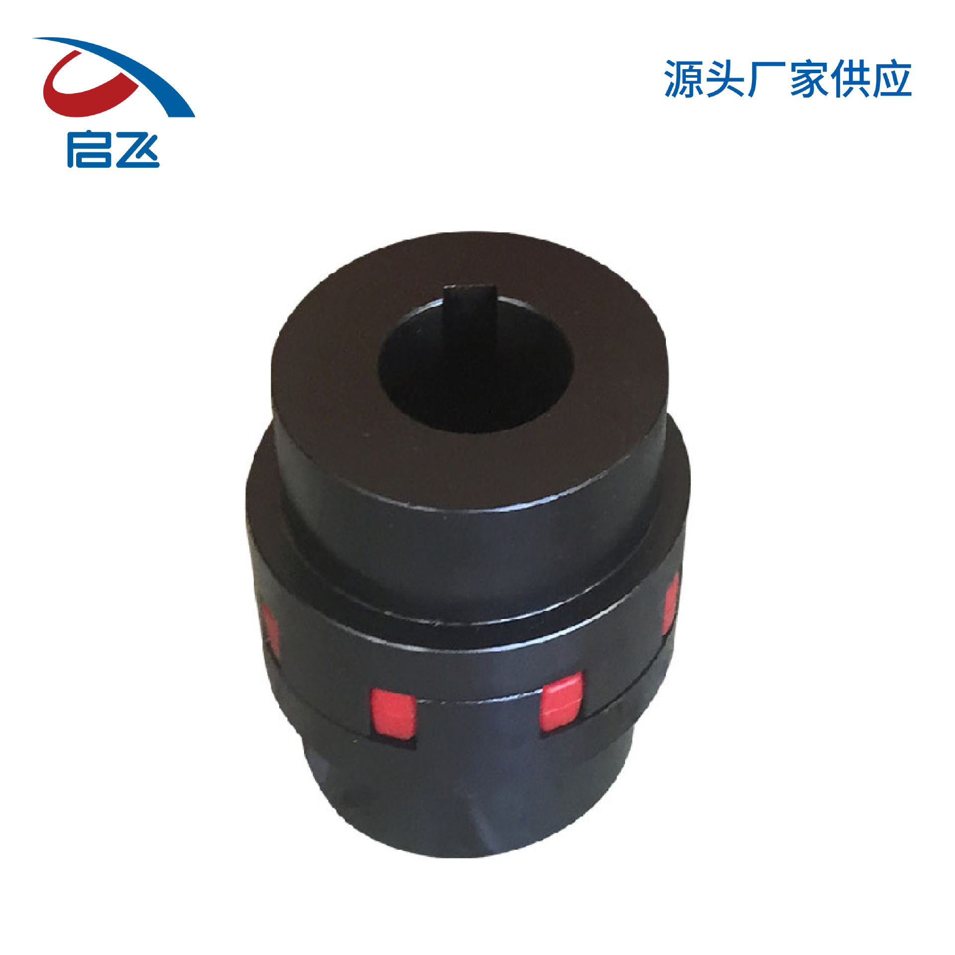 XL星形弹性联轴器弹性联轴器厂家批发生产多型号星型联轴器
