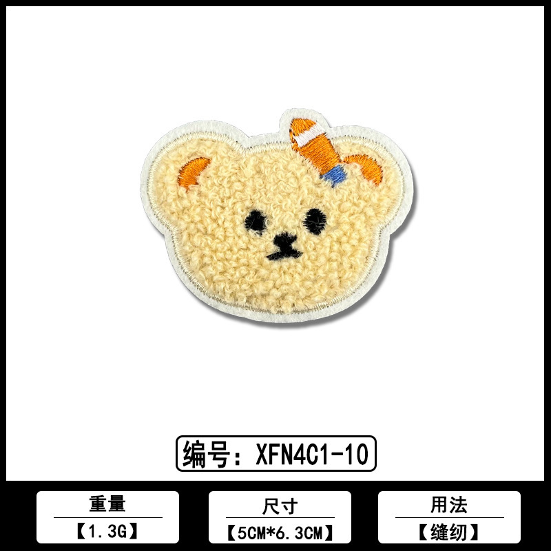 熊头毛巾刺绣徽章补丁贴厂家现货批发服装电脑绣花标装饰布贴辅料|undefined