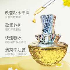 カラーリズ白池花精華油抗シワ保湿スクワランは潤いを補給して肌のくすみを改善する