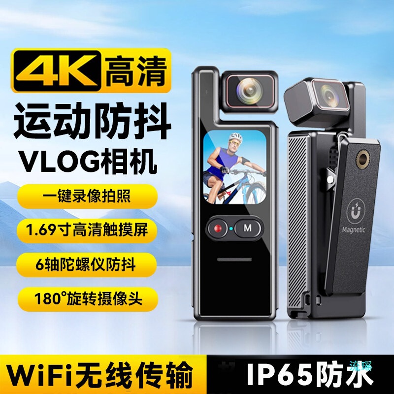 Law Enforcement Recorder with Video Recording and Dv Function, All-In-One Recording Pen, Remote Monitoring, High-Definition Action Camera