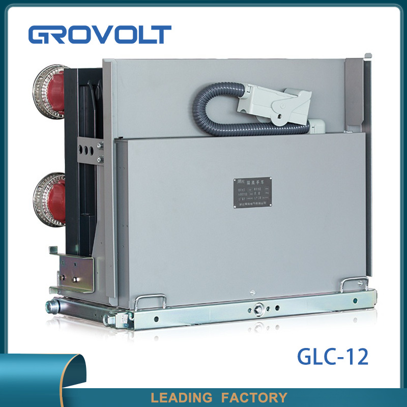 隔离手车GLC-12    配柜1000mm