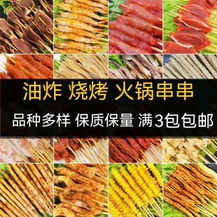 ��ֵ������ըС��ʳ�ļ�ͥ�b�M���b����⴮������ζʳ�İ��]