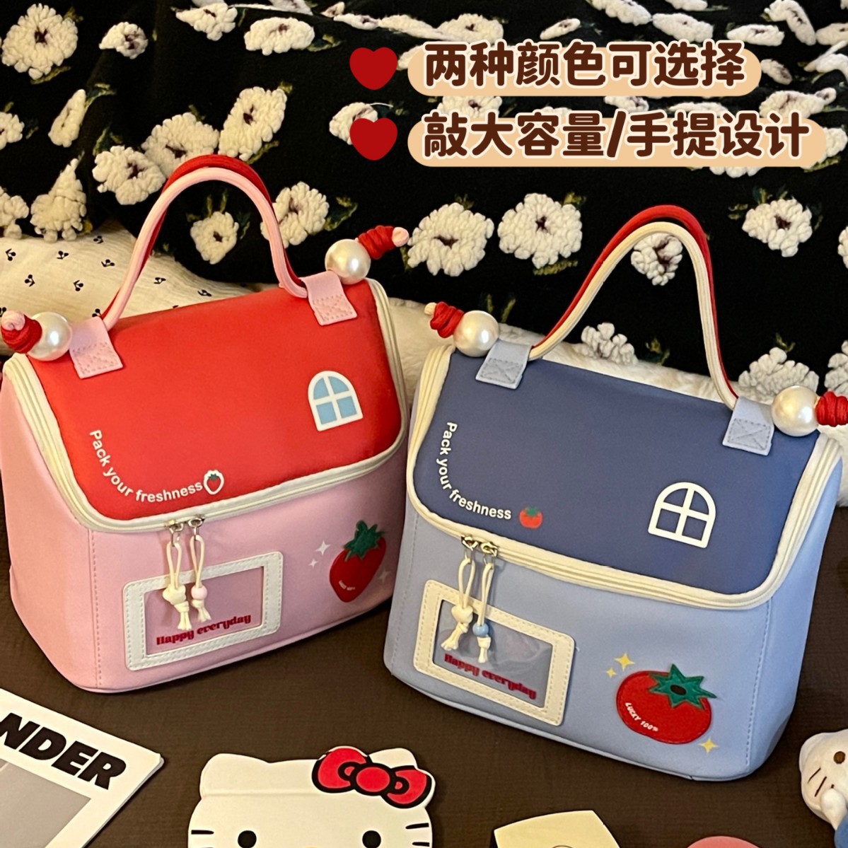 Nuevo lindo color de dopamina casa pequeña portátil de viaje de mano de gran capacidad bolsa de dibujos animados bolsa de maquillaje