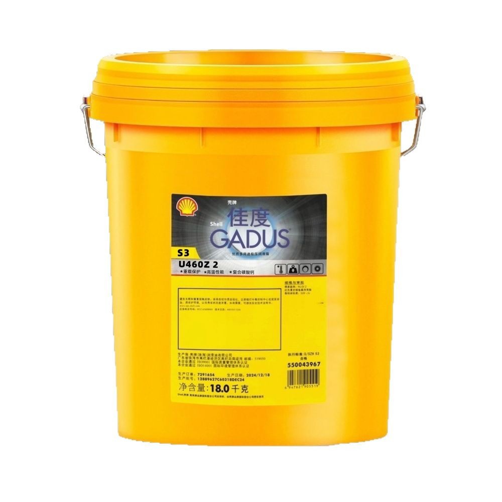 壳牌Gadus佳度S3U460Z专用耐高温复合锂基润滑脂润滑脂抗氧化
