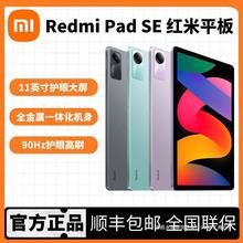 (MI) Redmi SEƽ11Ӣͨȫһ