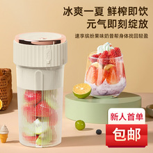 跨境新款榨汁杯无线充电小型便携果汁杯家用多功能自动水果榨汁机