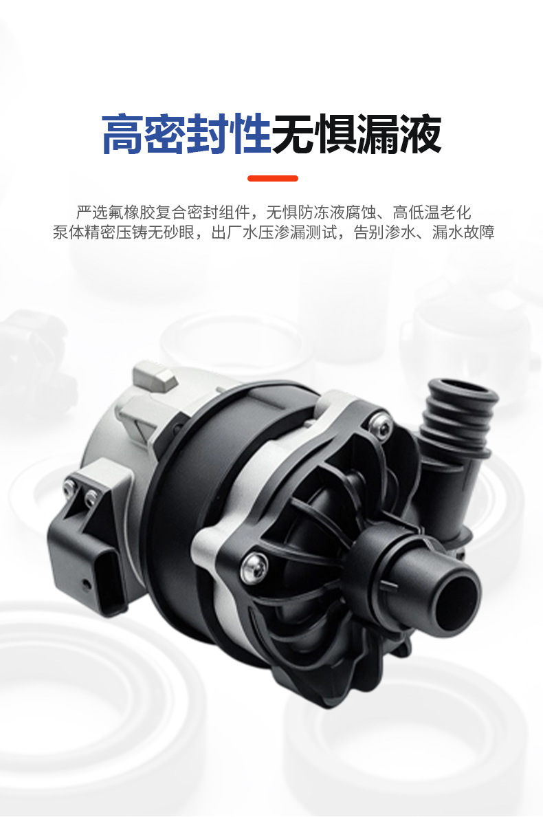 11517566335 is suitable for BMW automotive electronic auxiliary water pump engine system cooling brushless auxiliary water