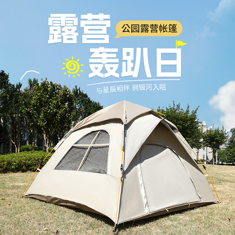 Quick-Open Installation-Free Camping Tent, Home Camping Waterproof Outdoor Tent, Portable Foldable Sunshade and Ventilation Tent