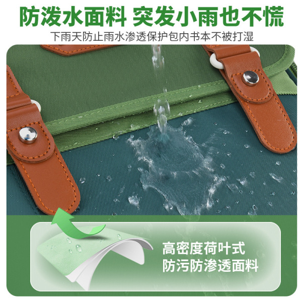 School bag for men and women