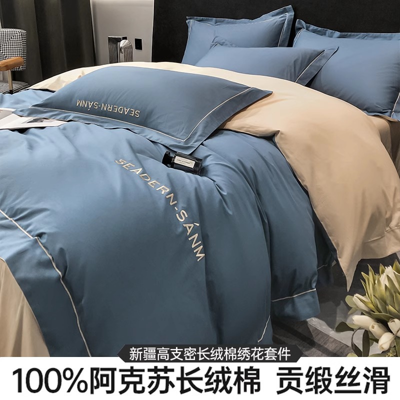 Otoño y invierno tallado algodón conjunto de cuatro piezas lujo ligero de alta sensación de 100 sábanas de cama de algodón puro ropa de cama