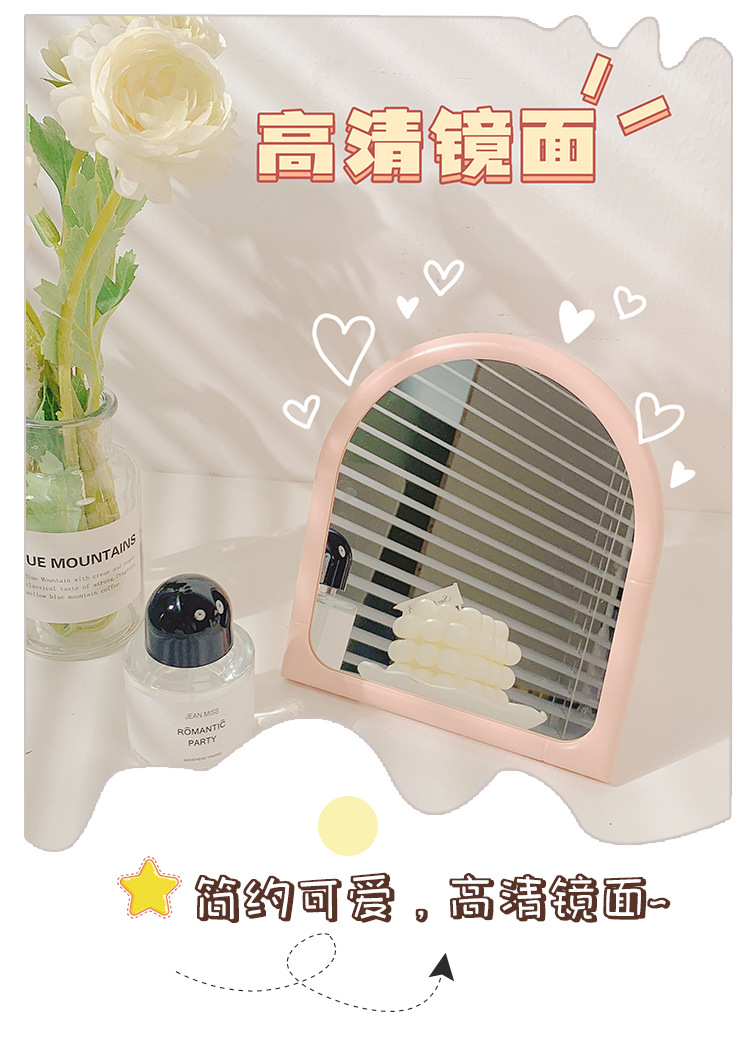 北欧风孟菲斯风格彩虹镜子