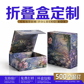 其他礼品包装;化妆品礼盒包装;飞机盒