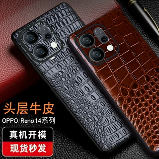 适用OPPOReno14手机保护套新款商务手机壳reno14pro高档牛皮男女