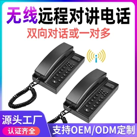 可视对讲;门铃;其他接警设备