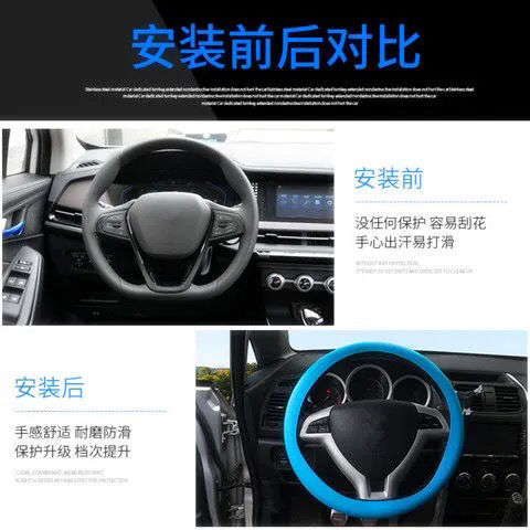 Neutral Silicone Sports Steering Wheel Cover for Car, Four-Season Truck, Cute Men's and Women's Car Non-Slip and Odorless Silicone Handle Cover