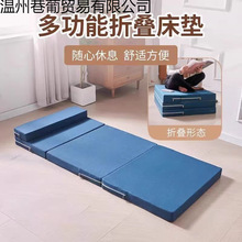 海綿床墊學生折疊床墊地墊打地鋪車載墊榻榻米午休辦公室午睡