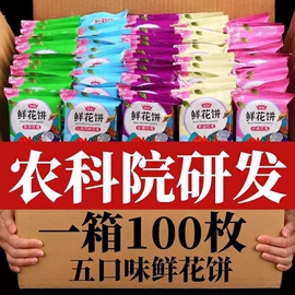 传统糕点;月饼;速溶咖啡