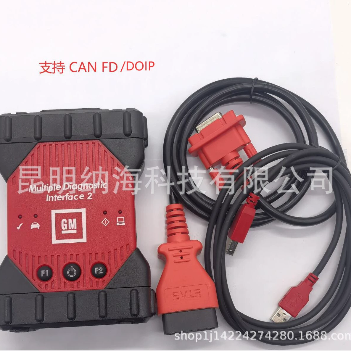 Новый диагностический прибор GM MDI2 WIFI CAN FD для Opel, Cadillac, Chevrolet и General Motors