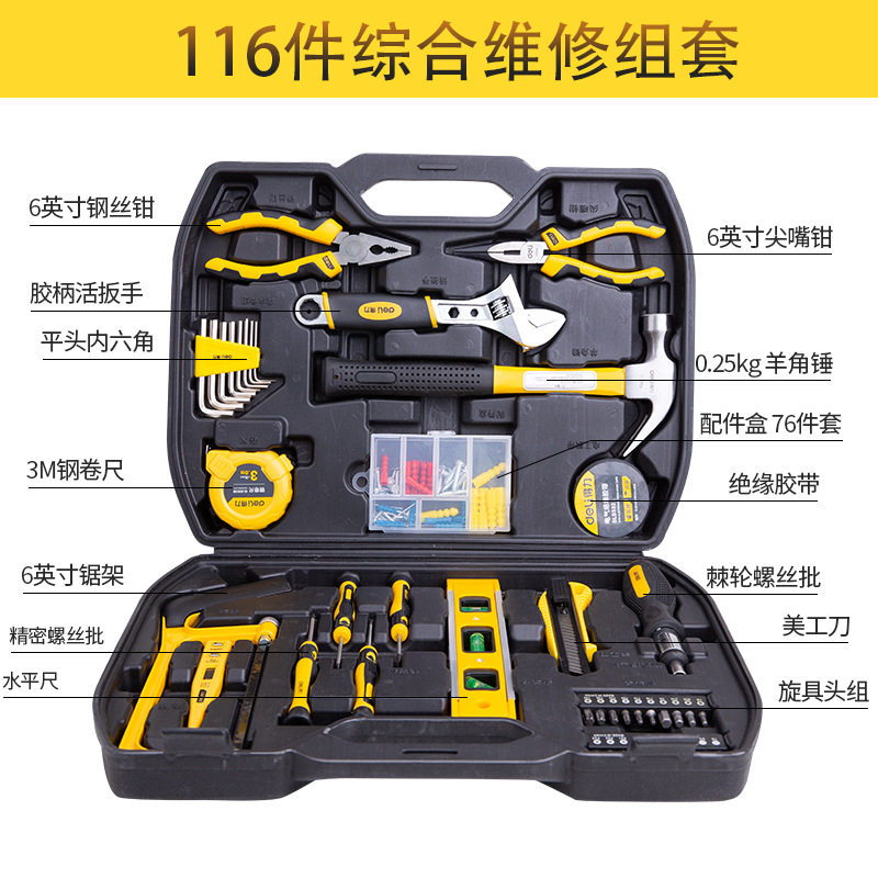 Deli herramientas traje multifuncional caja de herramientas del hogar herramientas de hardware electricista manual de Mantenimiento Integral Conjunto traje