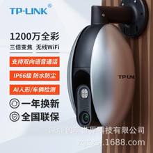 TP-LINK TL-IPC6128-EZ 1200fȫplo׃CpZ