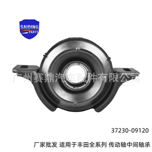 37230-0K010��܇�����S���z�m����S��̹;ϵ�Ђ����S���g�S��