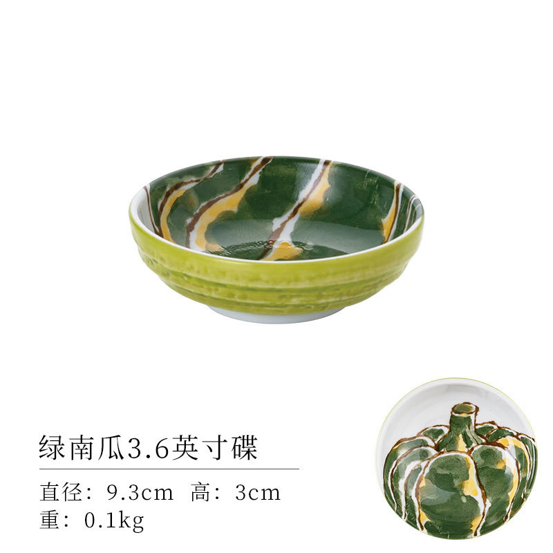 Блюдо из зеленой тыквы диаметром 3,6 дюйма
