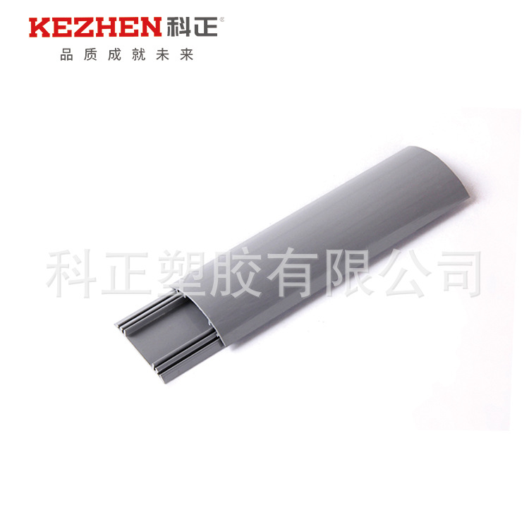 2 号优质PVC弧形线槽 半圆型灰色耐踩地板槽 阻燃电线网盒保护管